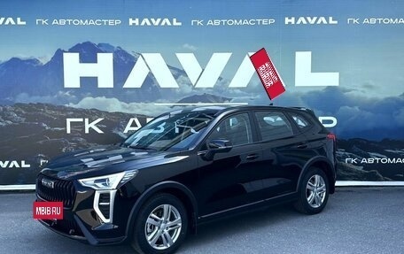Haval Jolion, 2026 год, 2 099 000 рублей, 3 фотография