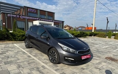 KIA cee'd III, 2016 год, 995 000 рублей, 1 фотография