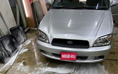 Subaru Legacy III, 2002 год, 260 000 рублей, 1 фотография