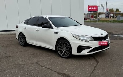 KIA Optima IV, 2020 год, 1 250 000 рублей, 1 фотография