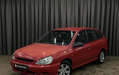 KIA Rio II, 2000 год, 239 999 рублей, 1 фотография