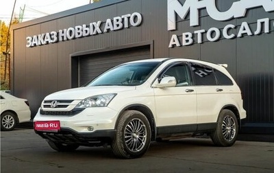 Honda CR-V III рестайлинг, 2011 год, 1 580 000 рублей, 1 фотография