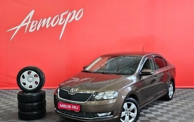 Skoda Rapid I, 2018 год, 1 390 000 рублей, 1 фотография