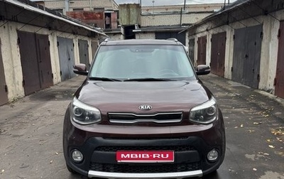 KIA Soul II рестайлинг, 2018 год, 1 400 000 рублей, 1 фотография