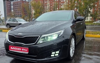 KIA Optima III, 2015 год, 1 750 000 рублей, 1 фотография