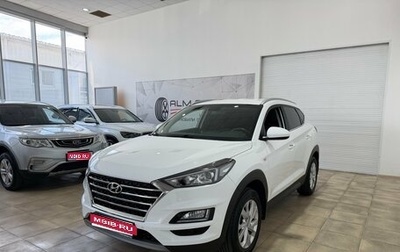 Hyundai Tucson III, 2020 год, 2 700 000 рублей, 1 фотография