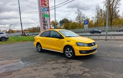 Volkswagen Polo VI (EU Market), 2020 год, 680 000 рублей, 1 фотография