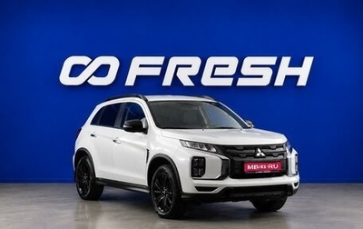 Mitsubishi ASX I рестайлинг, 2021 год, 2 444 444 рублей, 1 фотография