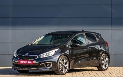 KIA cee'd III, 2018 год, 1 295 000 рублей, 1 фотография