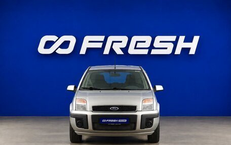 Ford Fusion I, 2007 год, 485 055 рублей, 3 фотография