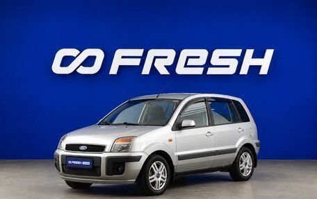 Ford Fusion I, 2007 год, 485 055 рублей, 5 фотография