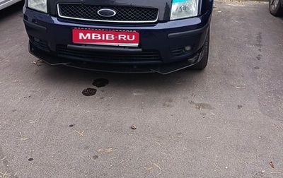 Ford Fusion I, 2005 год, 350 000 рублей, 1 фотография