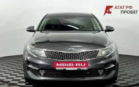 KIA Optima IV, 2016 год, 1 630 000 рублей, 3 фотография