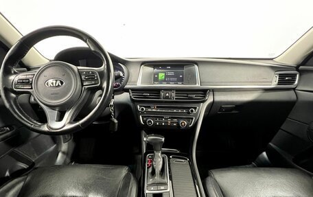 KIA Optima IV, 2016 год, 1 630 000 рублей, 13 фотография