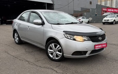 KIA Cerato III, 2011 год, 460 000 рублей, 1 фотография