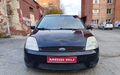 Ford Fiesta, 2005 год, 350 000 рублей, 1 фотография