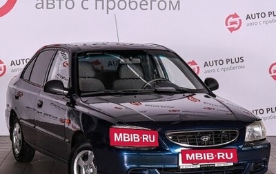 Hyundai Accent II, 2006 год, 400 000 рублей, 1 фотография
