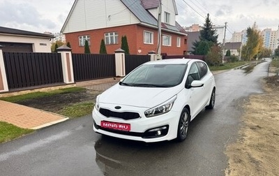 KIA cee'd III, 2017 год, 1 350 000 рублей, 1 фотография