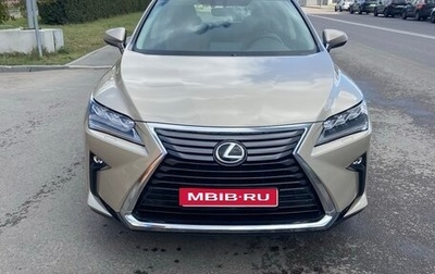 Lexus RX IV рестайлинг, 2017 год, 4 050 000 рублей, 1 фотография