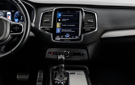 Volvo XC90 II рестайлинг, 2019 год, 4 390 000 рублей, 12 фотография