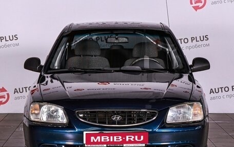 Hyundai Accent II, 2006 год, 400 000 рублей, 3 фотография