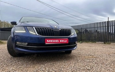 Skoda Octavia, 2018 год, 1 950 000 рублей, 1 фотография