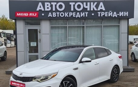 KIA Optima IV, 2018 год, 1 450 000 рублей, 1 фотография