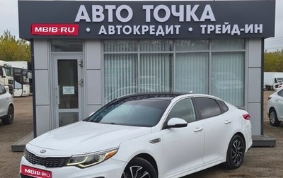 KIA Optima IV, 2018 год, 1 450 000 рублей, 1 фотография
