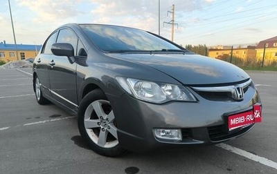 Honda Civic VIII, 2007 год, 550 000 рублей, 1 фотография