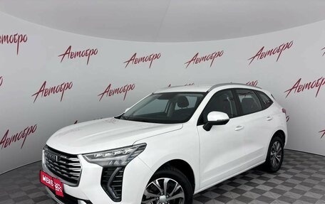Haval Jolion, 2023 год, 1 539 000 рублей, 1 фотография