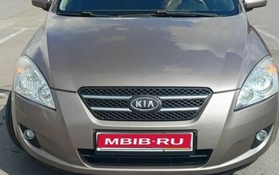 KIA cee'd I рестайлинг, 2008 год, 610 000 рублей, 1 фотография