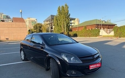Opel Astra H, 2008 год, 470 000 рублей, 1 фотография