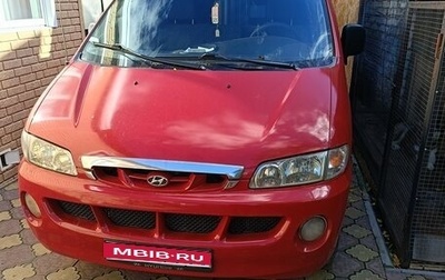 Hyundai H200 I, 2001 год, 400 000 рублей, 1 фотография