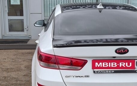 KIA Optima IV, 2018 год, 1 450 000 рублей, 14 фотография