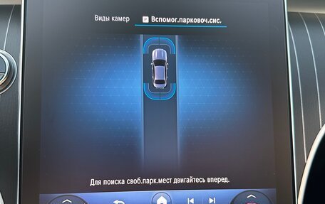 Mercedes-Benz C-Класс, 2021 год, 5 200 000 рублей, 12 фотография