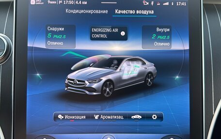 Mercedes-Benz C-Класс, 2021 год, 5 200 000 рублей, 29 фотография