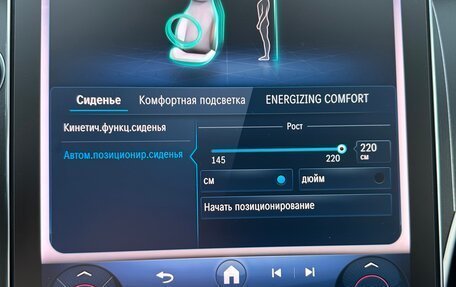 Mercedes-Benz C-Класс, 2021 год, 5 200 000 рублей, 30 фотография