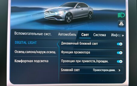 Mercedes-Benz C-Класс, 2021 год, 5 200 000 рублей, 34 фотография