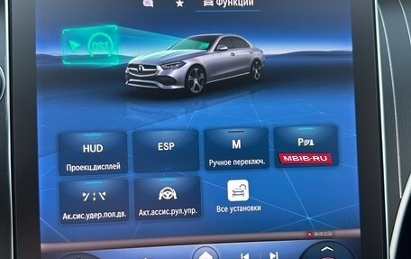 Mercedes-Benz C-Класс, 2021 год, 5 200 000 рублей, 36 фотография