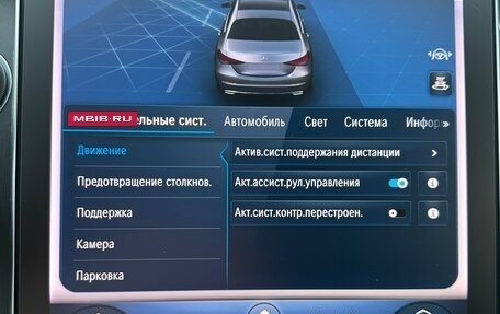 Mercedes-Benz C-Класс, 2021 год, 5 200 000 рублей, 32 фотография
