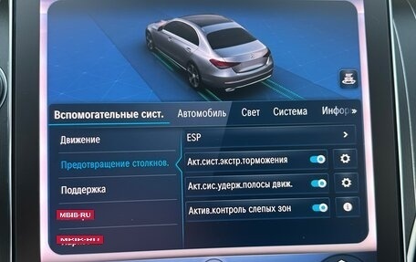 Mercedes-Benz C-Класс, 2021 год, 5 200 000 рублей, 33 фотография