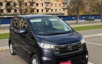 Nissan Dayz I рестайлинг, 2014 год, 750 000 рублей, 1 фотография