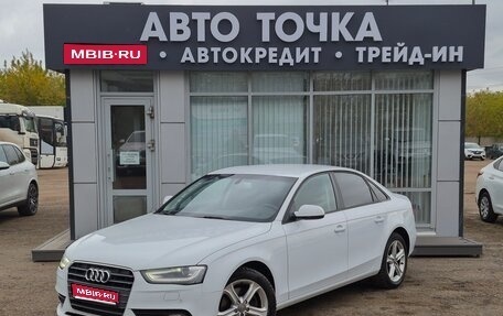 Audi A4, 2013 год, 1 080 000 рублей, 1 фотография