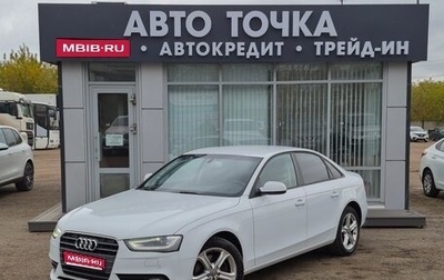 Audi A4, 2013 год, 1 080 000 рублей, 1 фотография