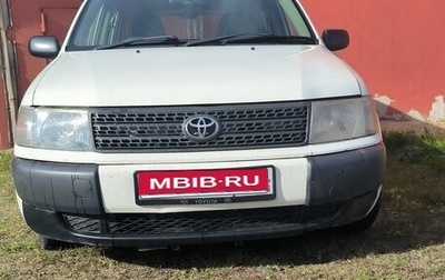 Toyota Probox I, 2013 год, 480 000 рублей, 1 фотография