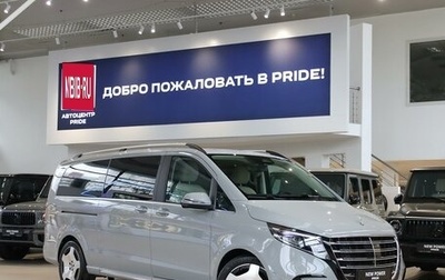 Mercedes-Benz V-Класс, 2026 год, 14 500 000 рублей, 1 фотография