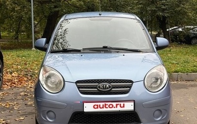 KIA Picanto I, 2009 год, 420 000 рублей, 1 фотография