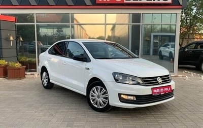Volkswagen Polo VI (EU Market), 2017 год, 1 199 900 рублей, 1 фотография
