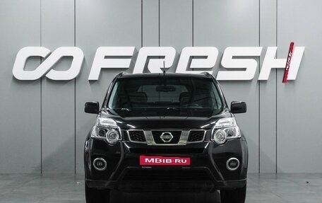 Nissan X-Trail, 2013 год, 1 297 000 рублей, 3 фотография