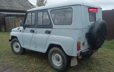 ЛуАЗ 3151, 2006 год, 485 000 рублей, 1 фотография